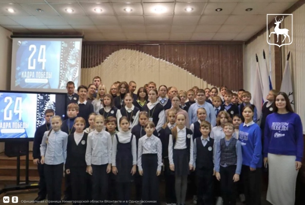 Более 2,6 тысячи нижегородцев приняли участие во всероссийской акции «24 кадра Победы»